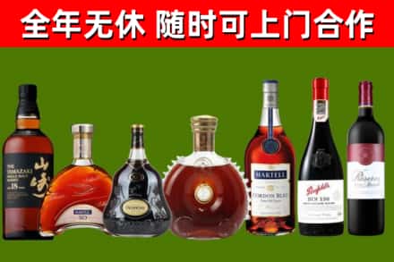 红桥区回收红酒
