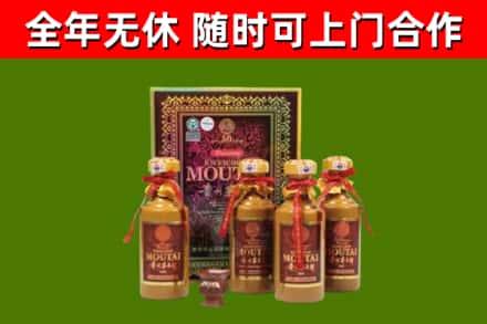 红桥区烟酒回收50年茅台酒.jpg