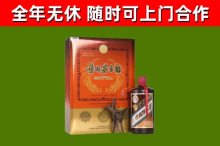 红桥区烟酒回收汉帝茅台.jpg