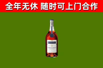 红桥区烟酒回收马爹利蓝带洋酒.jpg